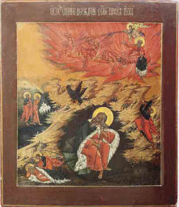 Ильинский храм