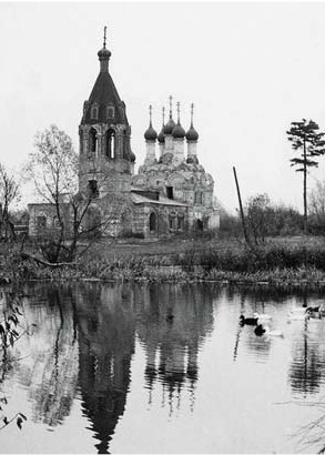 Знаменский храм