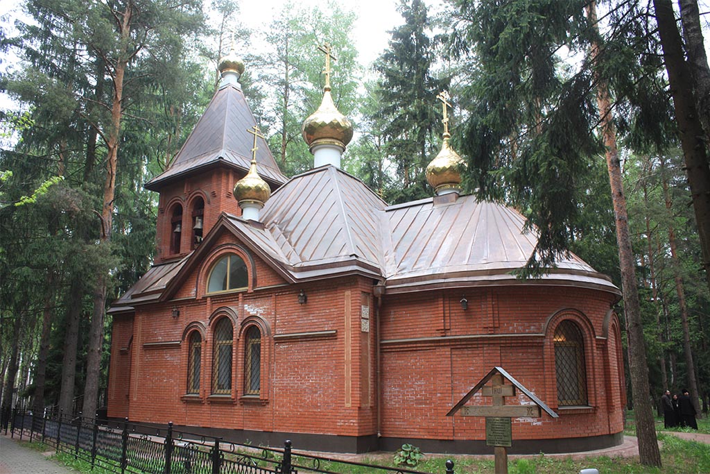 Храм святых благоверных князей Петра и Февронии Муромских