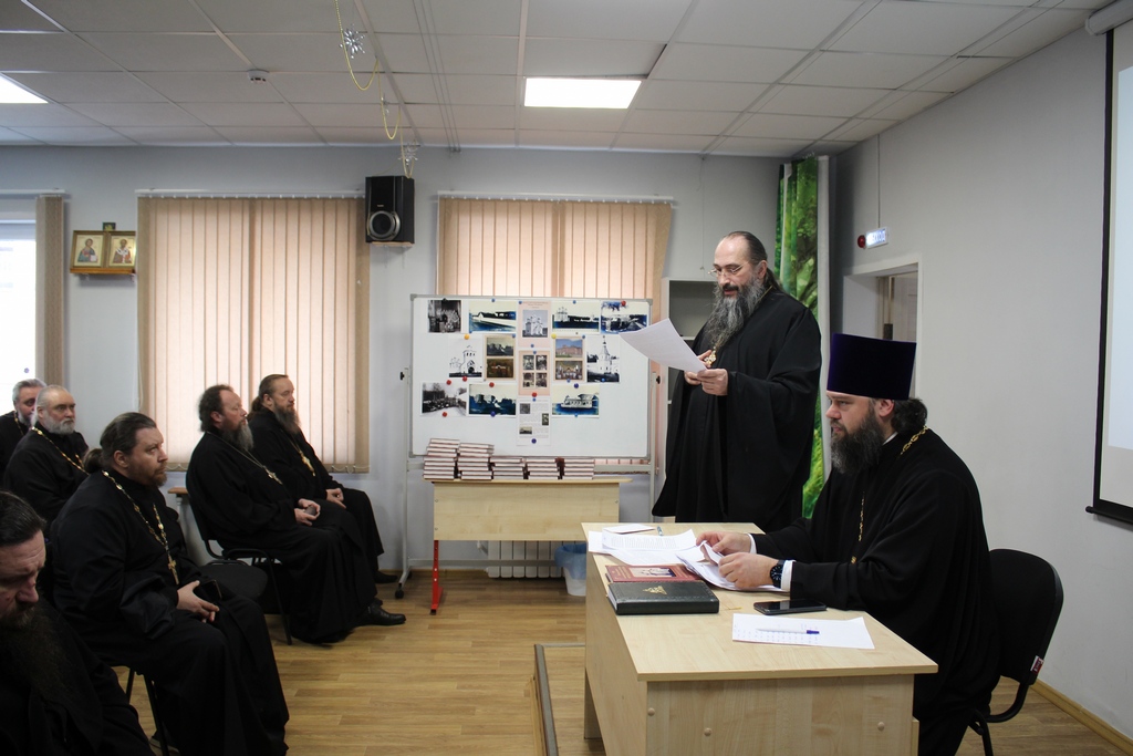 Братское совещание духовенства Домодедовского благочиния.