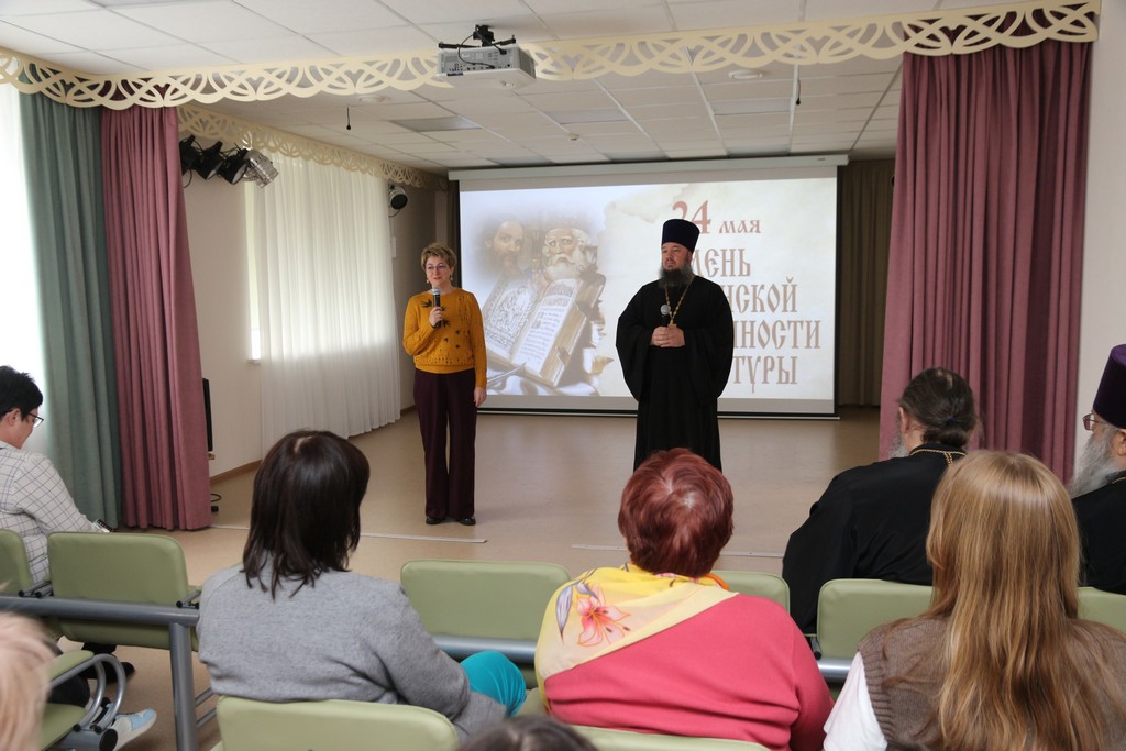 День славянской письменности и культуры в г. Домодедово.