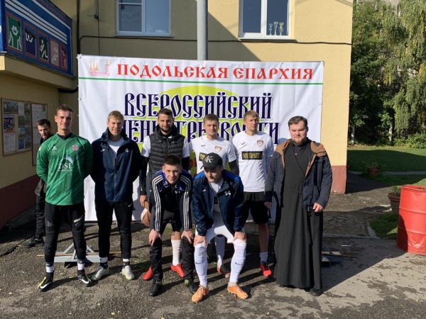 Команда Домодедовского благочиния победила в епархиальном турнире по мини-футболу.