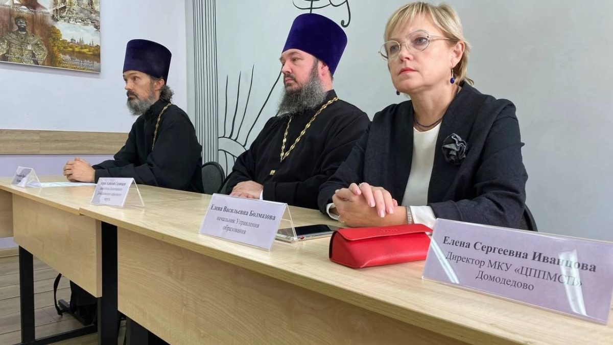 Диалог со священником в Домодедовской школе №2. — фото 2