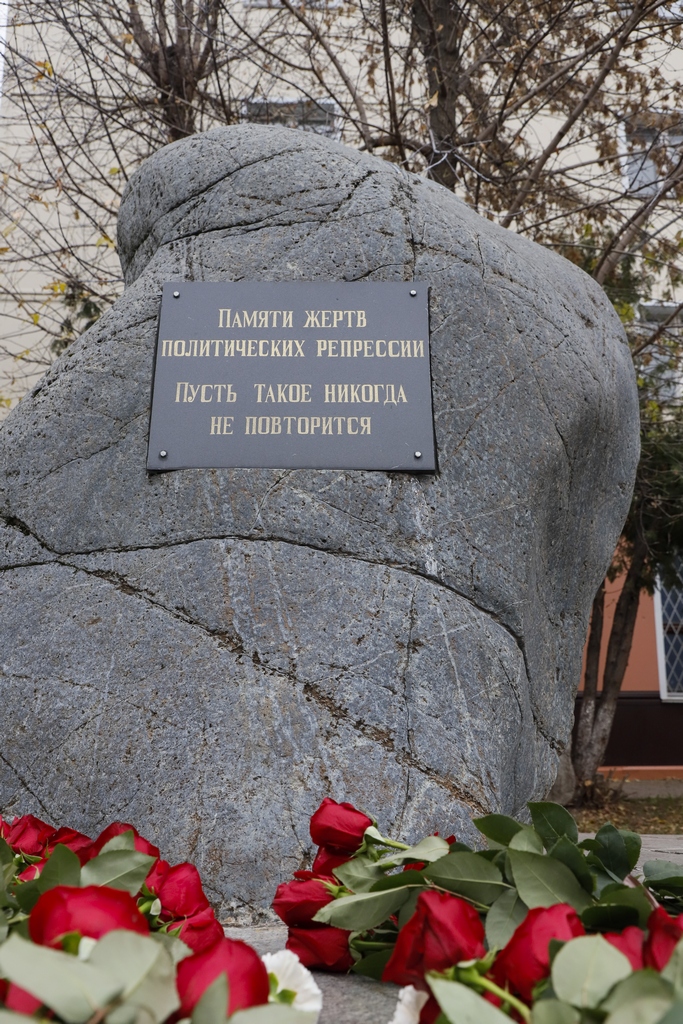 День памяти жертв политических репрессий в г. Домодедово.