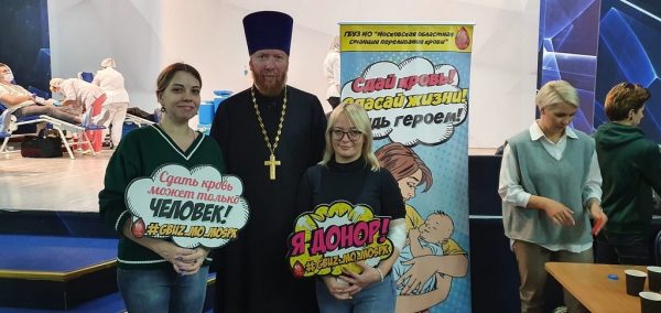 Донорская акция в Домодедовском благочинии.