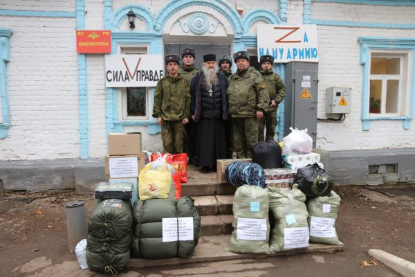 Помощь фронту от общины Никольского храма с. Лямцино.