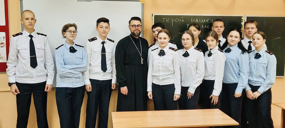 Духовная беседа в Домодедовской гимназии №5