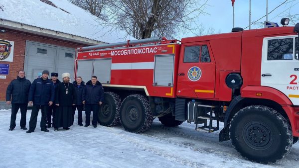 Освящение Растуновской пожарной части