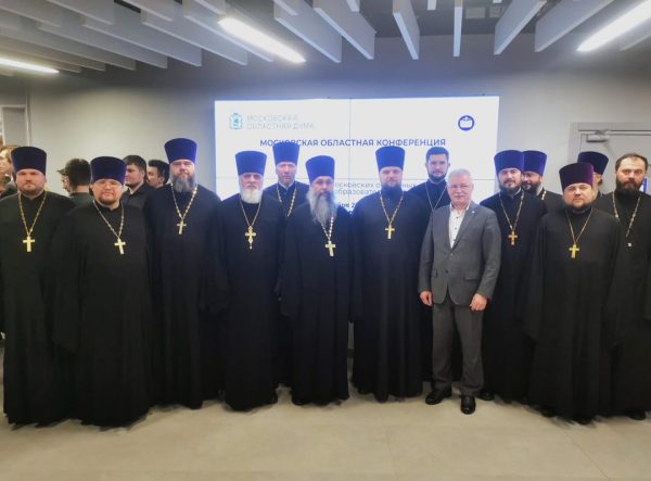 Конференция на тему «Глобальные вызовы современности и духовный выбор человека»