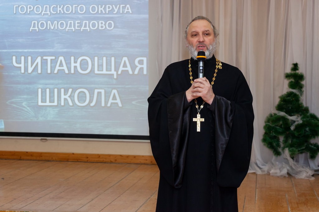 Награждение победителей муниципального проекта «Читающая школа» в Домодедово — фото 2