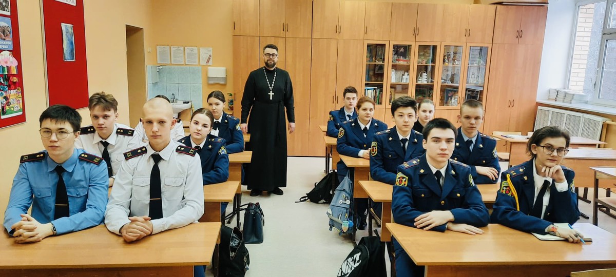 «Диалог со священником» в Домодедовской гимназии №5