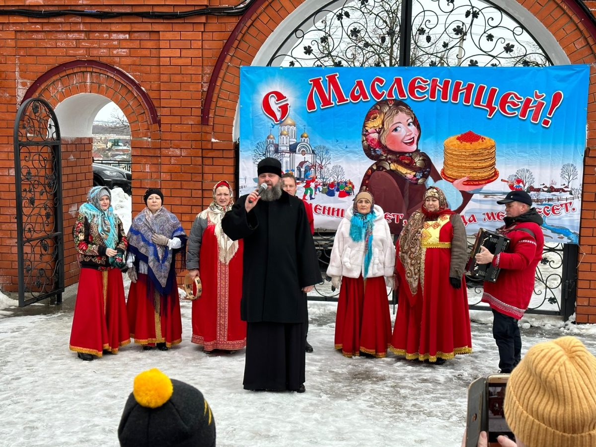 Масленица в соборе Всех святых в земле Русской просиявших г. Домодедово