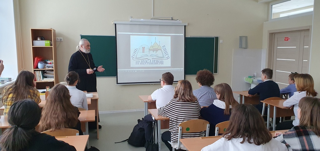 День православной книги в Востряковском лицее №1 г. Домодедово