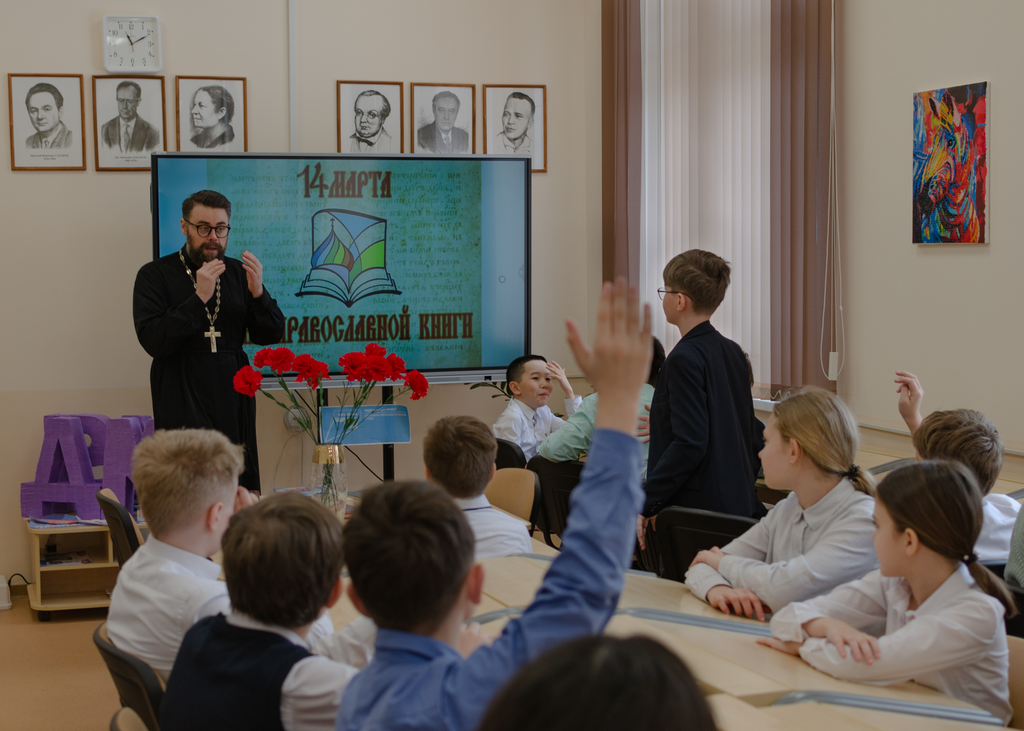 День православной книги в Домодедовской школе №12 — фото 2