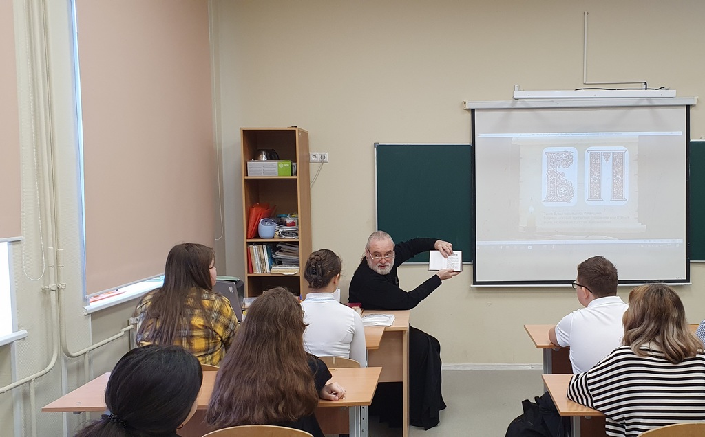День православной книги в Востряковском лицее №1 г. Домодедово — фото 2