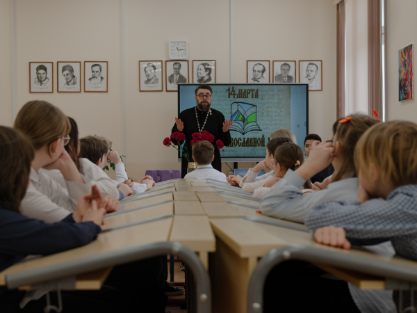 День православной книги в Домодедовской школе №12