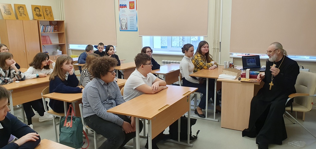День православной книги в Востряковском лицее №1 г. Домодедово — фото 3