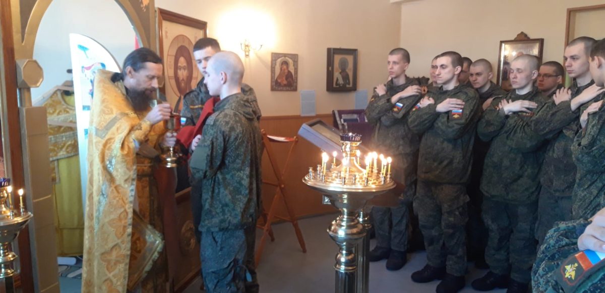 Богослужение в войсковой части