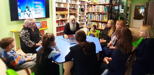 День православной книги в доме культуры поселка санатория «Подмосковье»