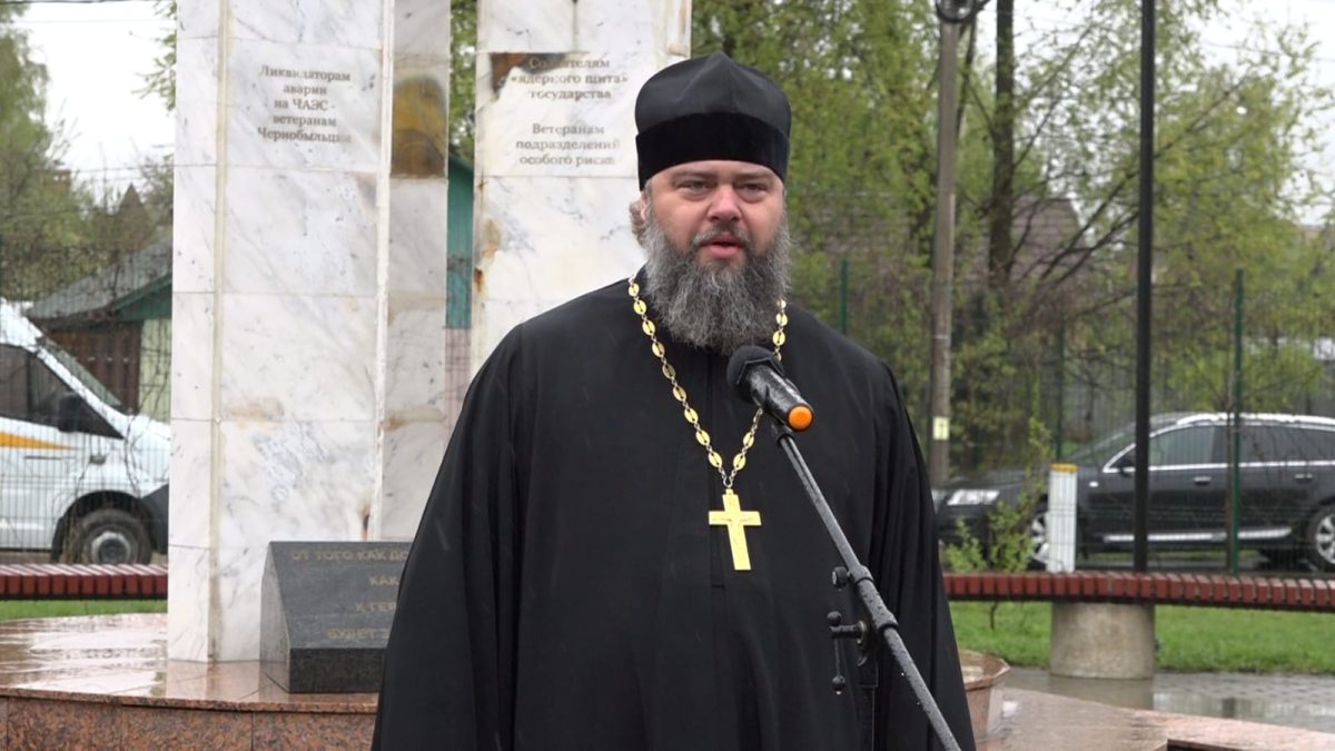 Митинг памяти ликвидаторов аварии на Чернобыльской атомной электростанции прошёл в г. Домодедово