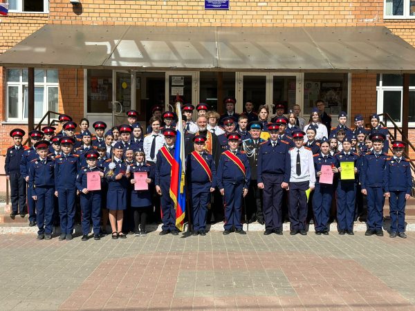 Церемония награждения воспитанников казачьих классов в домодедово
