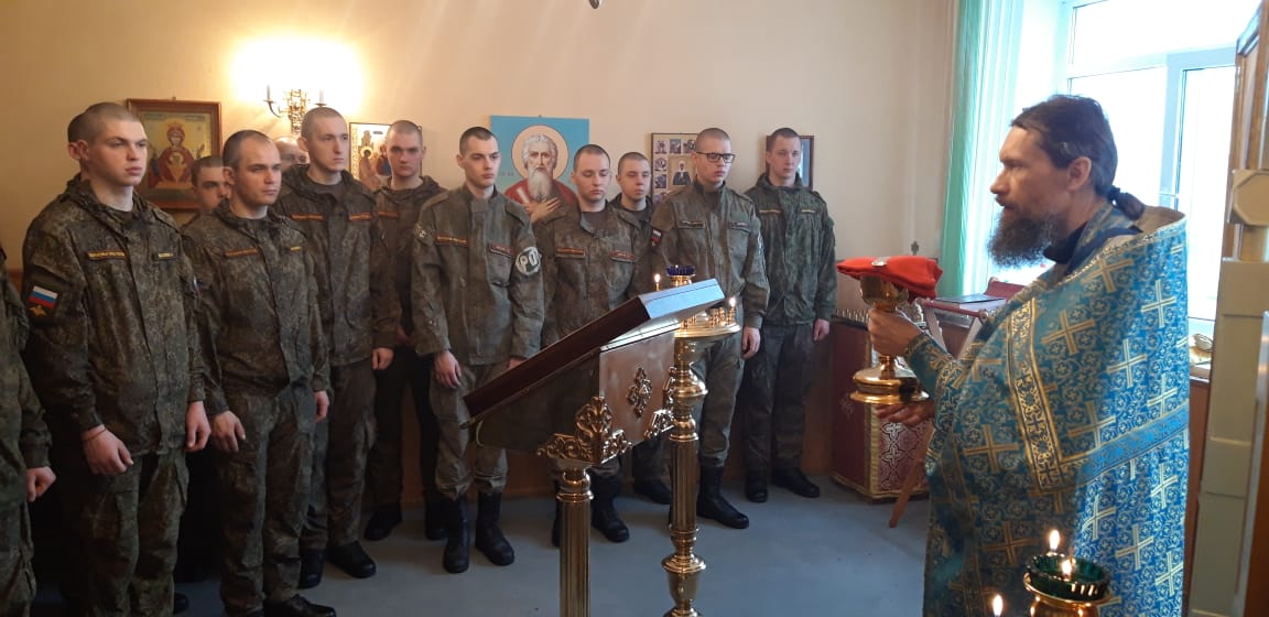 Богослужение в войсковой части