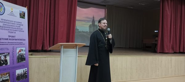 Родительское собрание «Дорога к храму» в Домодедовской школе №7