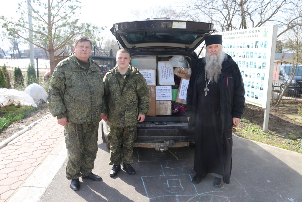 Гуманитарная помощь фронту от Никольского храма
