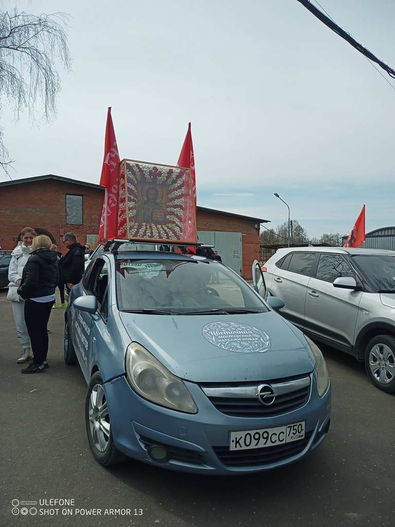 Пасхальный автомотопробег в Домодедово — фото 2
