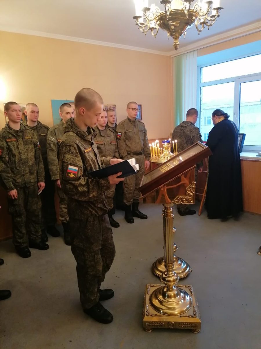 Богослужение в войсковой части