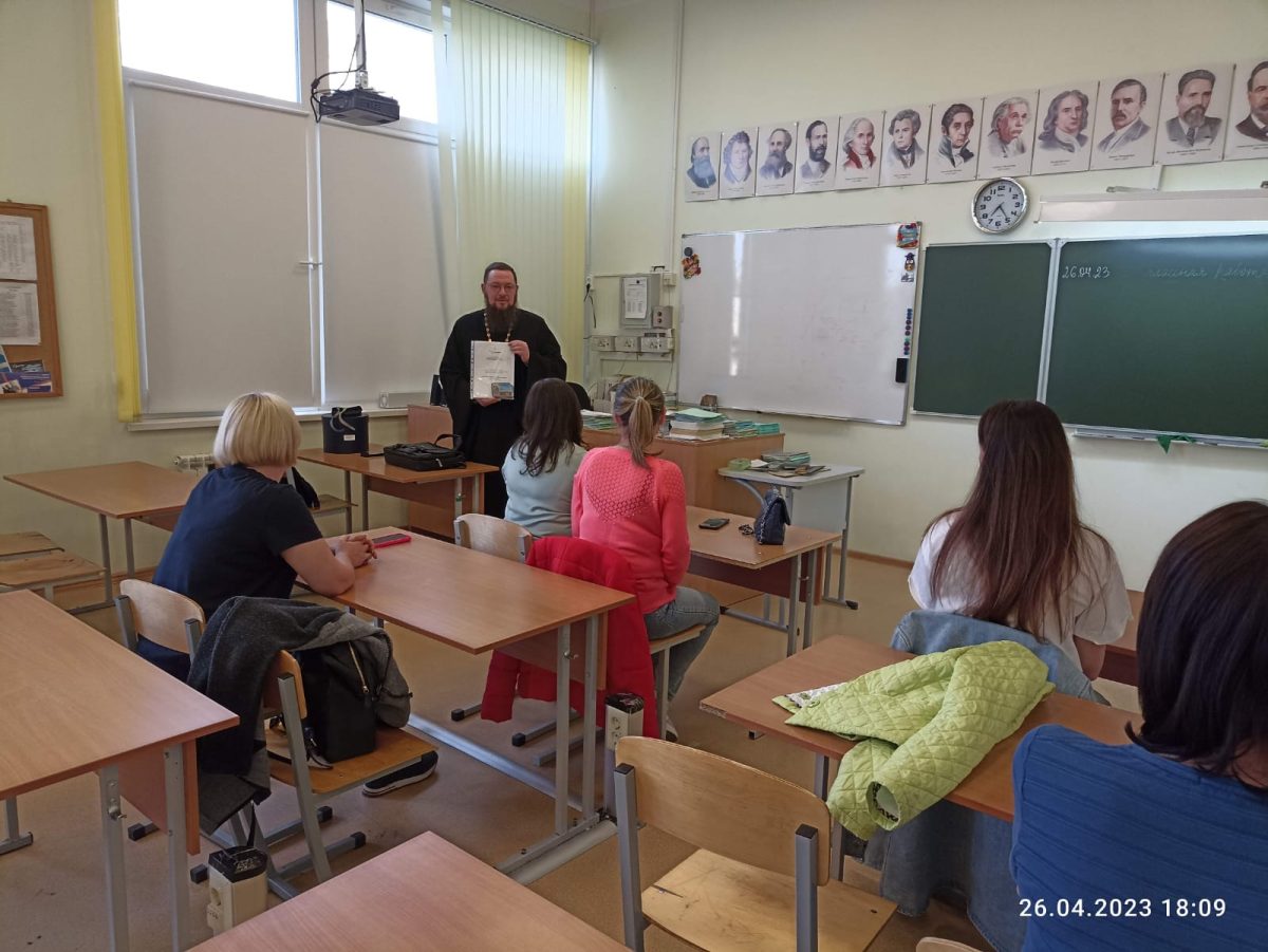 Диалог со священником в Домодедовской школе №9