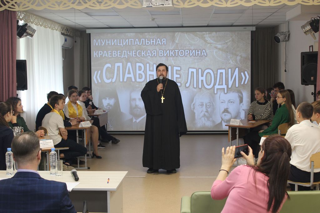 Краеведческая викторина «Славные люди» в Домодедово — фото 3