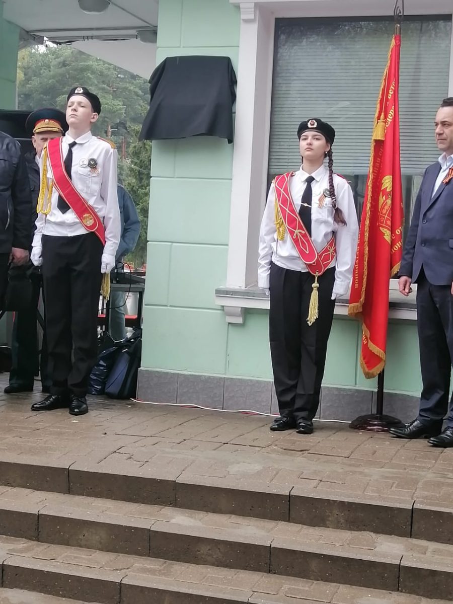 Открытие мемориальной доски в память о героях танкистах