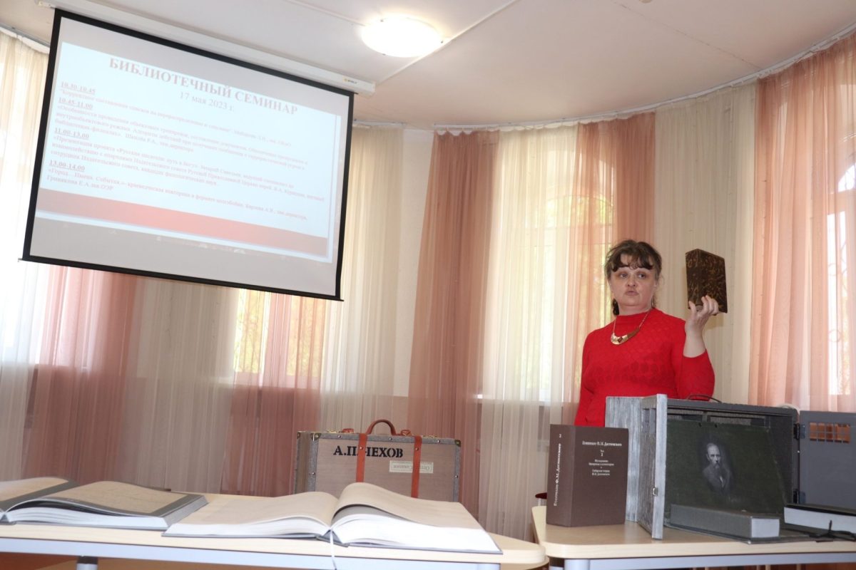 Семинар для сотрудников библиотек в Домодедово — фото 2
