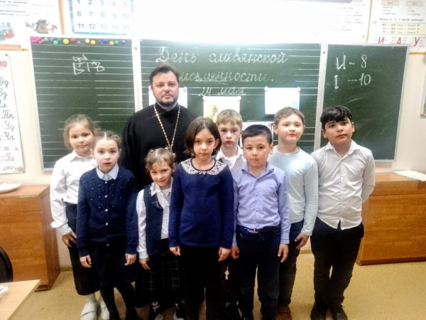 День славянской письменности в Повадинской школе