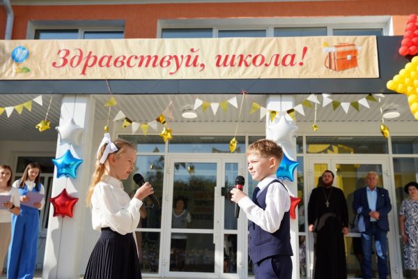 День знаний в Ильинской СОШ