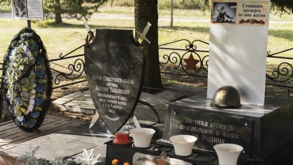 Возложение цветов к памятнику Виктору Талалихину в деревни Мансурово
