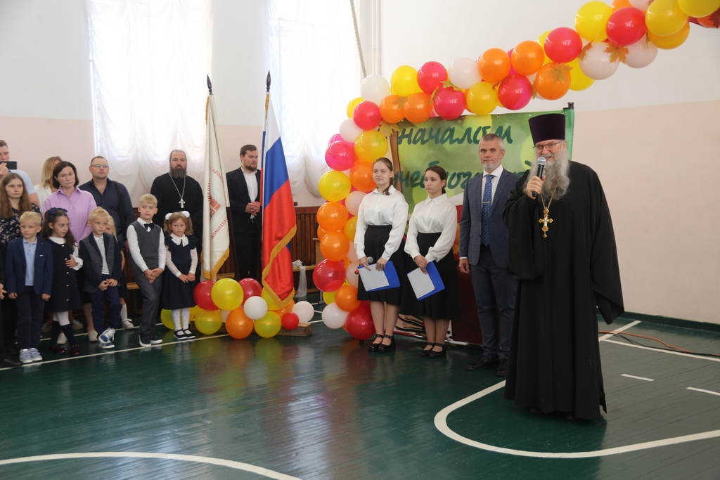День знаний в Православной гимназии города Домодедово.