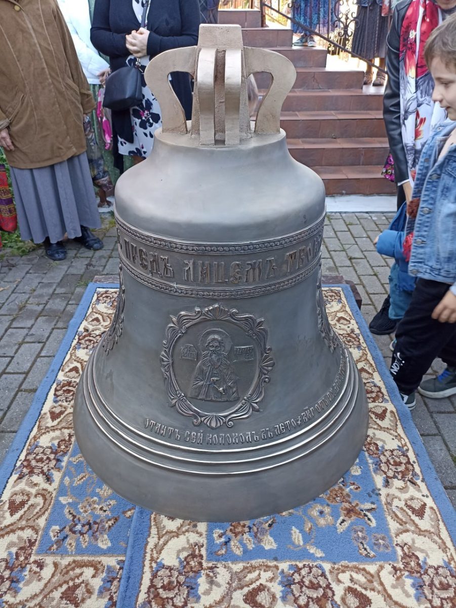 Освящение нового колокола в храме Рождества Иоанна Предтечи г. Домодедово — фото 2
