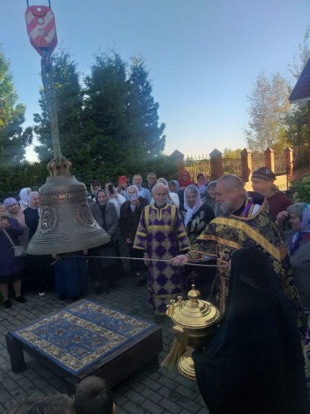 Освящение нового колокола в храме Рождества Иоанна Предтечи г. Домодедово