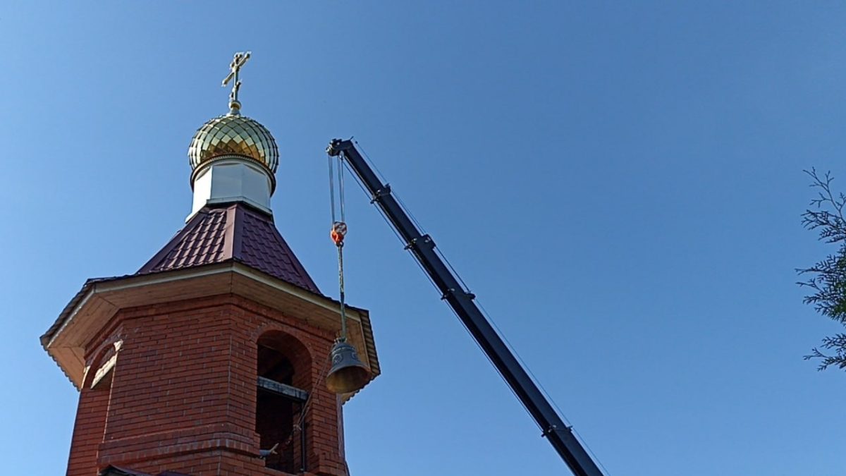 Освящение нового колокола в храме Рождества Иоанна Предтечи г. Домодедово