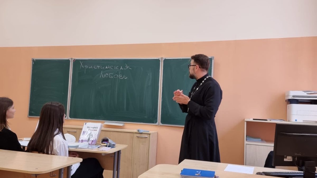 Диалог со священником в Домодедовской СОШ № 12