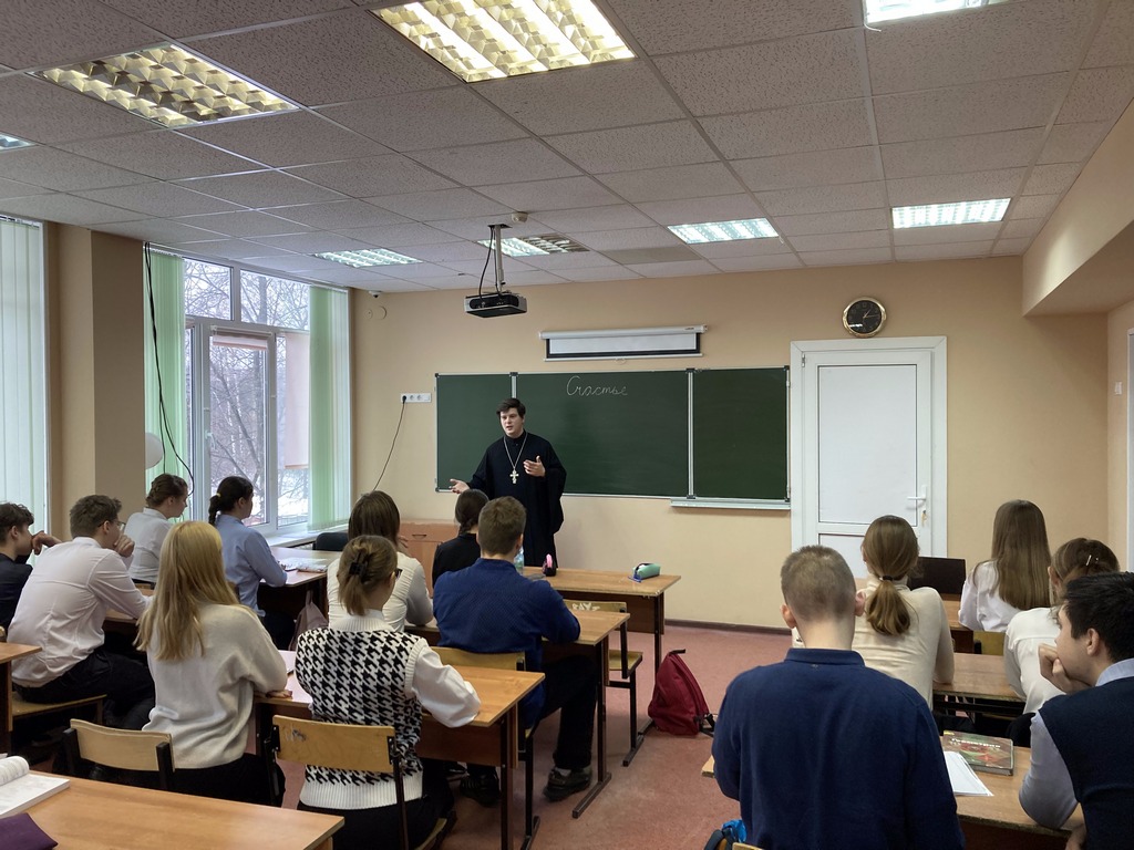 Диалог со священником в Белостолбовской СОШ