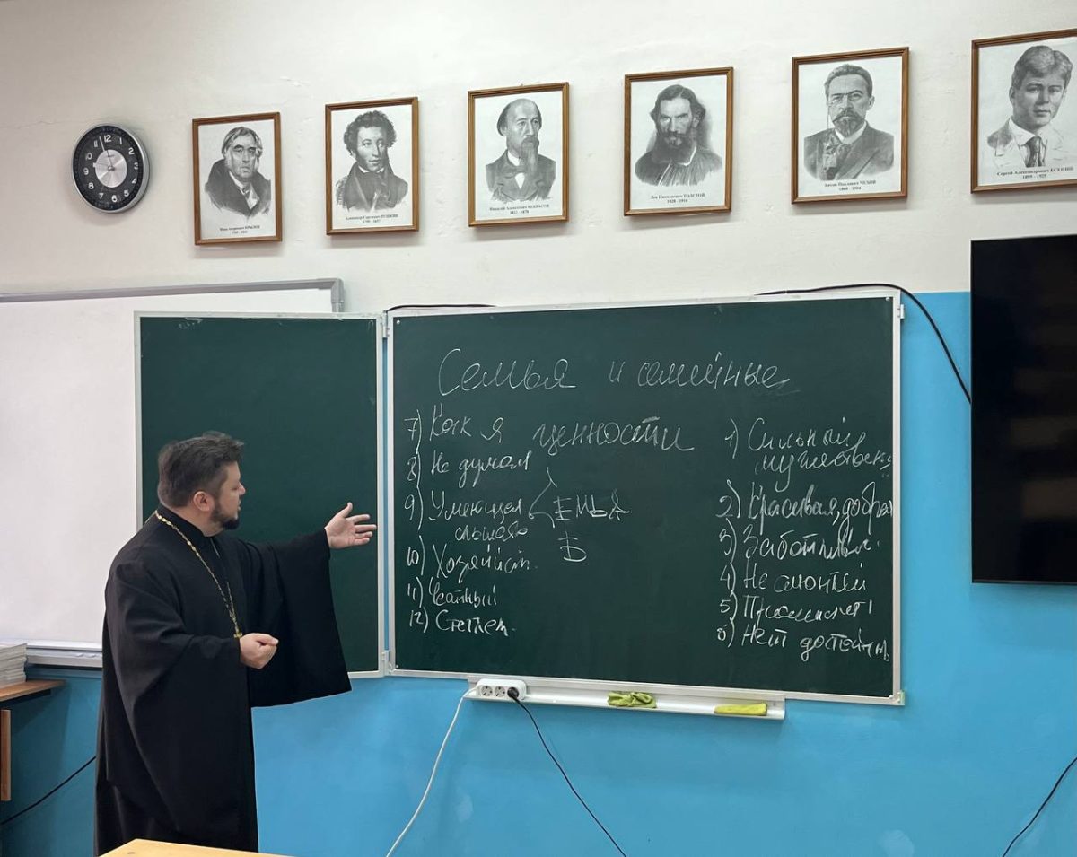 Диалог со священником в Повадинской СОШ