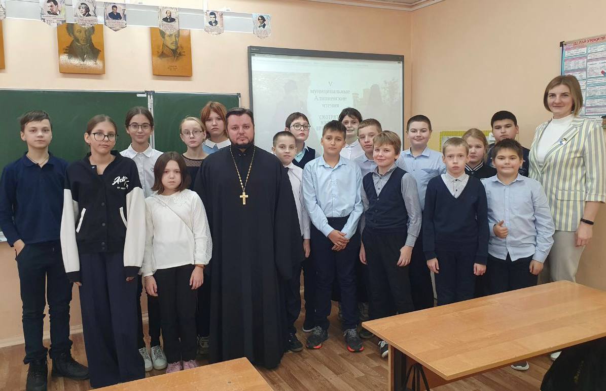 Алипиевские чтения в Повадинской СОШ