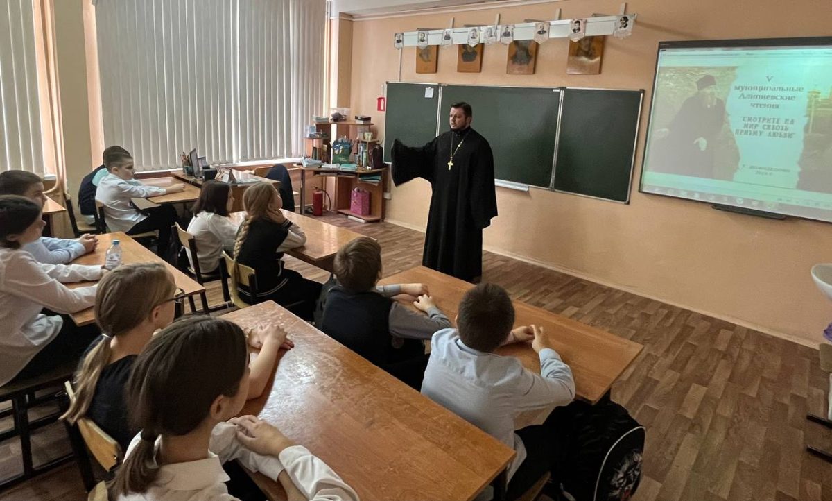 Алипиевские чтения в Повадинской СОШ