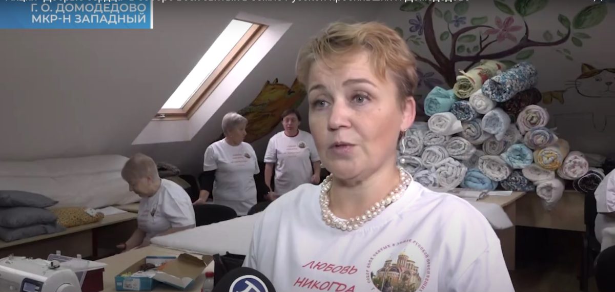 Акция «Добрые сердца» в соборе Всех святых в земле Русской просиявших г. Домодедово