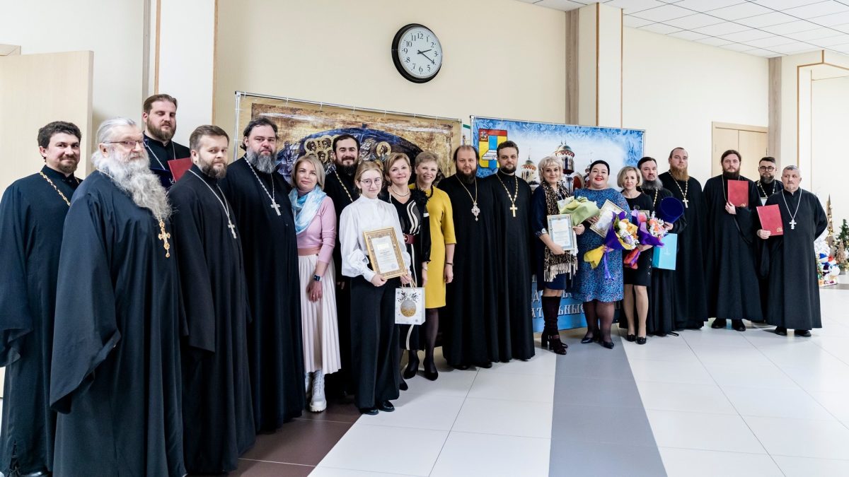 Закрытие межмуниципального этапа XXI Московских областных Рождественских образовательных чтений