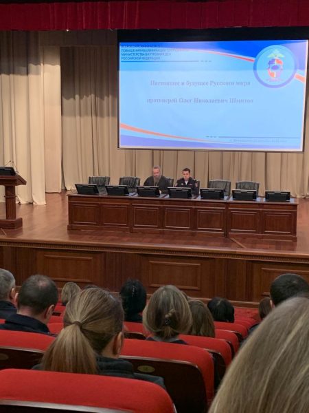 Беседа с личным составом ВИПК МВД России г. Домодедово