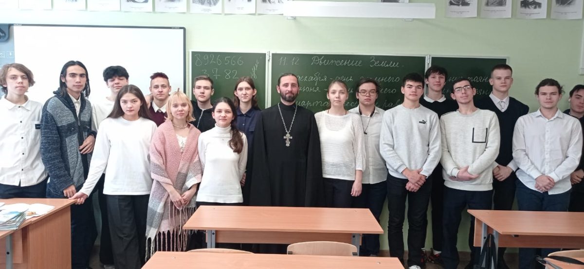 Диалог со священником в Ильинской СОШ